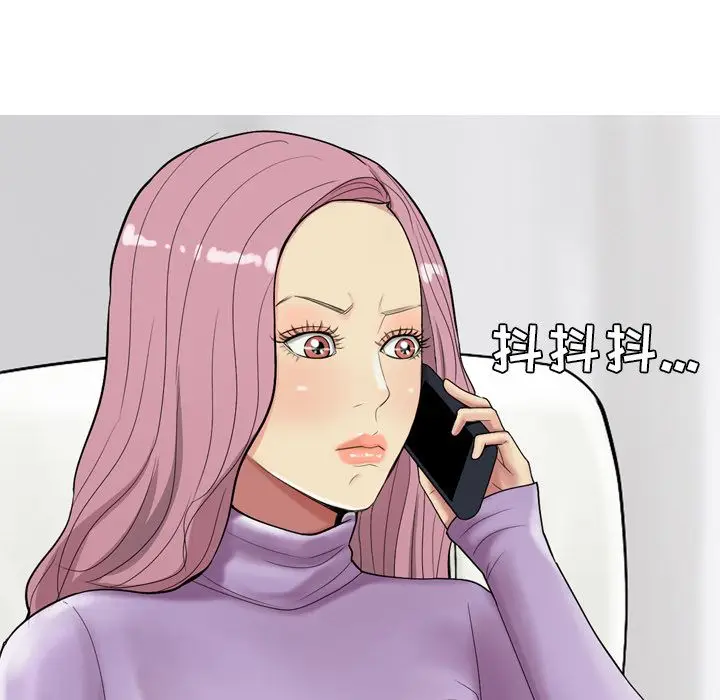 恋爱前奏曲：归来[顶通]韩漫全集-第19话无删减无遮挡章节图片 