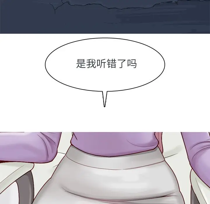 恋爱前奏曲：归来[顶通]韩漫全集-第19话无删减无遮挡章节图片 