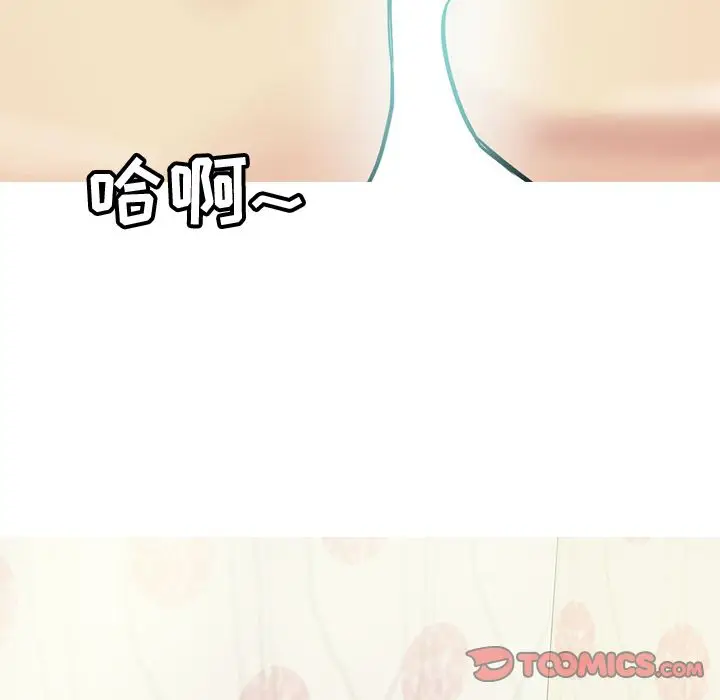 恋爱前奏曲：归来[顶通]韩漫全集-第19话无删减无遮挡章节图片 