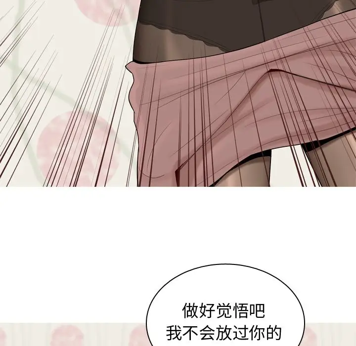 恋爱前奏曲：归来[顶通]韩漫全集-第19话无删减无遮挡章节图片 