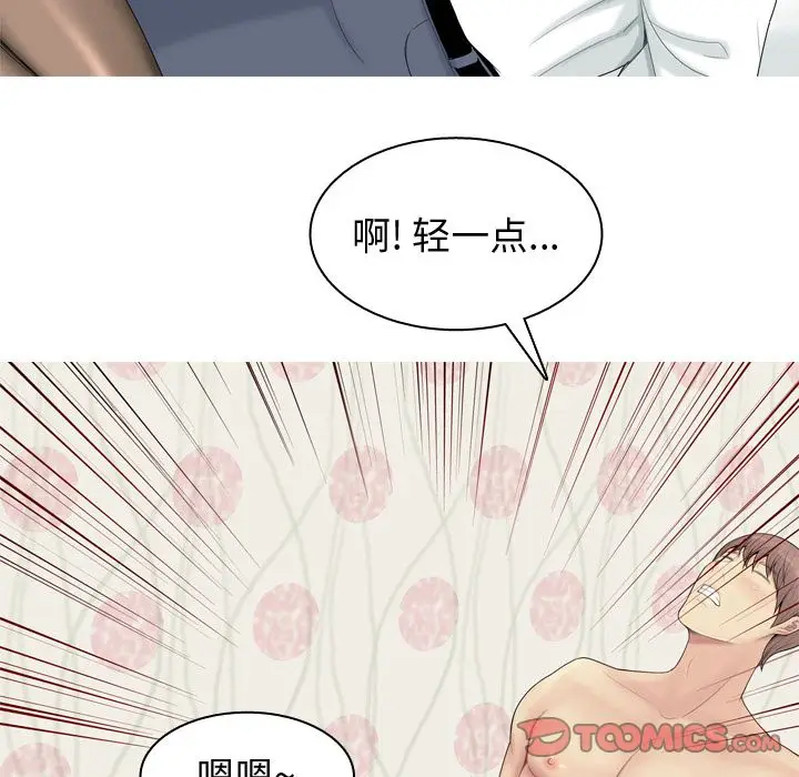 恋爱前奏曲：归来[顶通]韩漫全集-第19话无删减无遮挡章节图片 