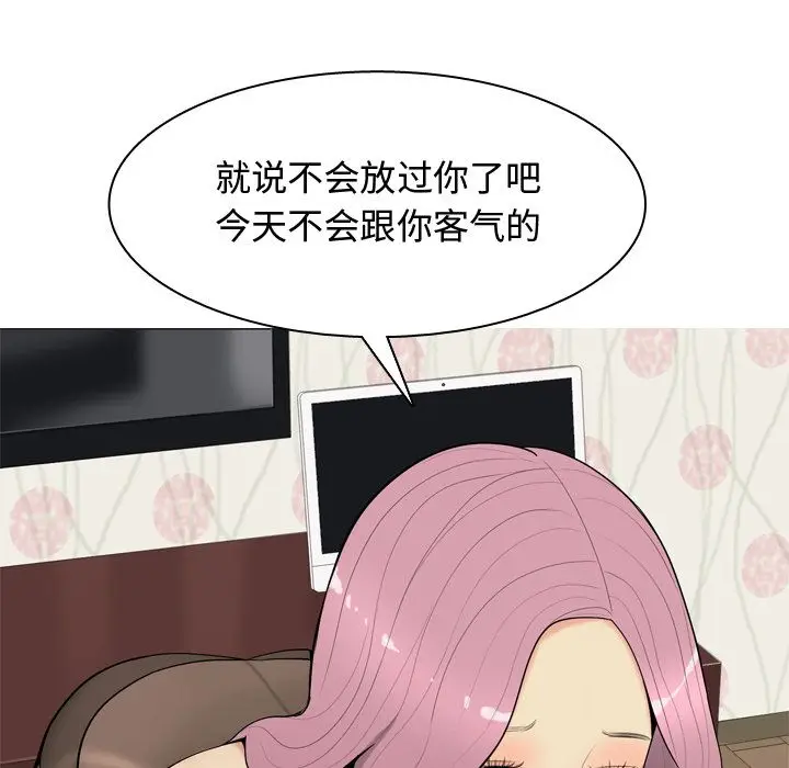 恋爱前奏曲：归来[顶通]韩漫全集-第19话无删减无遮挡章节图片 