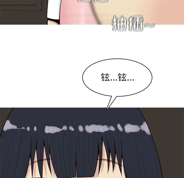 恋爱前奏曲：归来[顶通]韩漫全集-第19话无删减无遮挡章节图片 