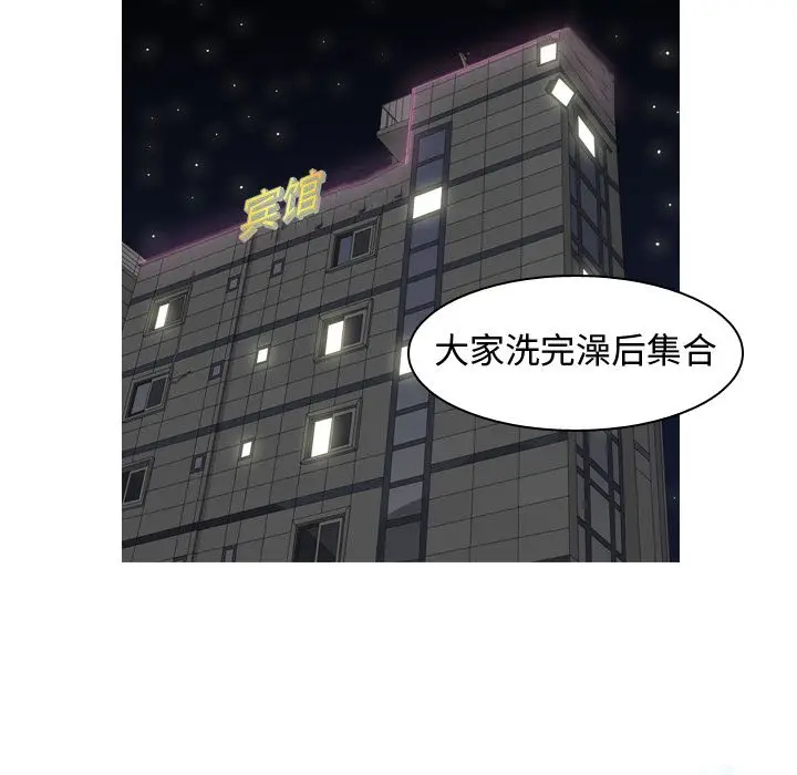 恋爱前奏曲：归来[顶通]韩漫全集-第20话无删减无遮挡章节图片 