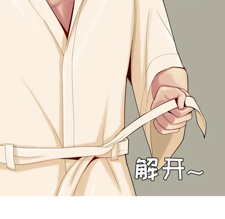 恋爱前奏曲：归来[顶通]韩漫全集-第20话无删减无遮挡章节图片 