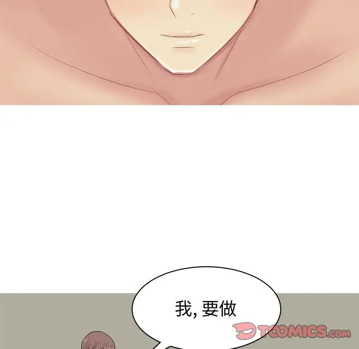 恋爱前奏曲：归来[顶通]韩漫全集-第20话无删减无遮挡章节图片 