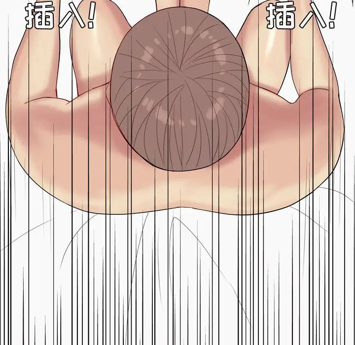 恋爱前奏曲：归来[顶通]韩漫全集-第20话无删减无遮挡章节图片 