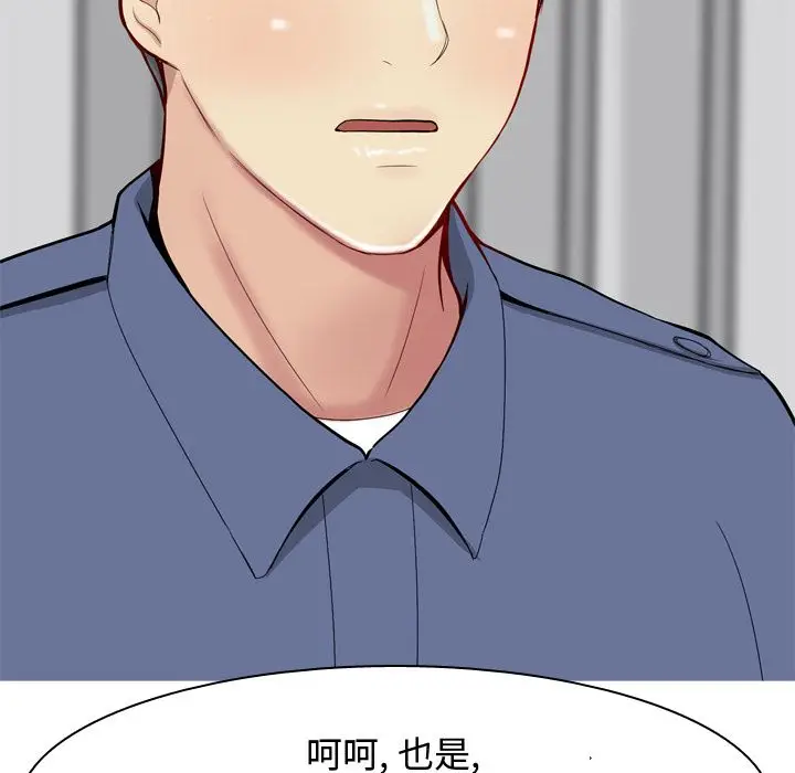 恋爱前奏曲：归来[顶通]韩漫全集-第20话无删减无遮挡章节图片 