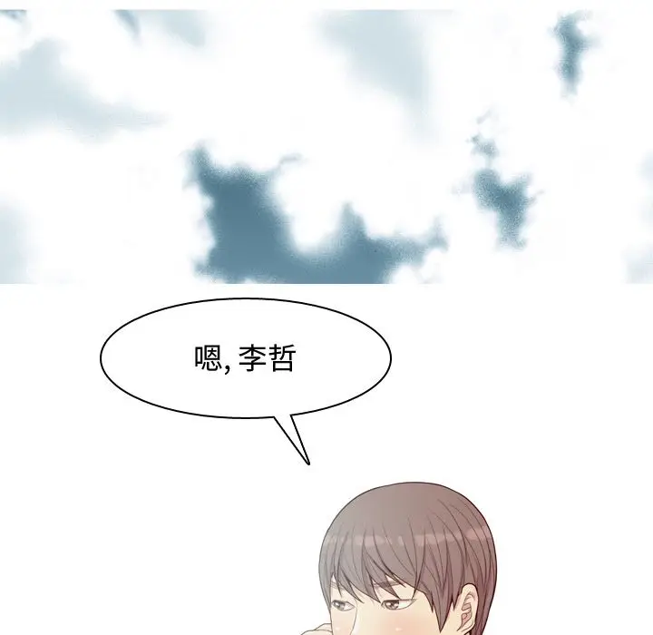 恋爱前奏曲：归来[顶通]韩漫全集-恋爱前奏曲：归来 第21话无删减无遮挡章节图片 