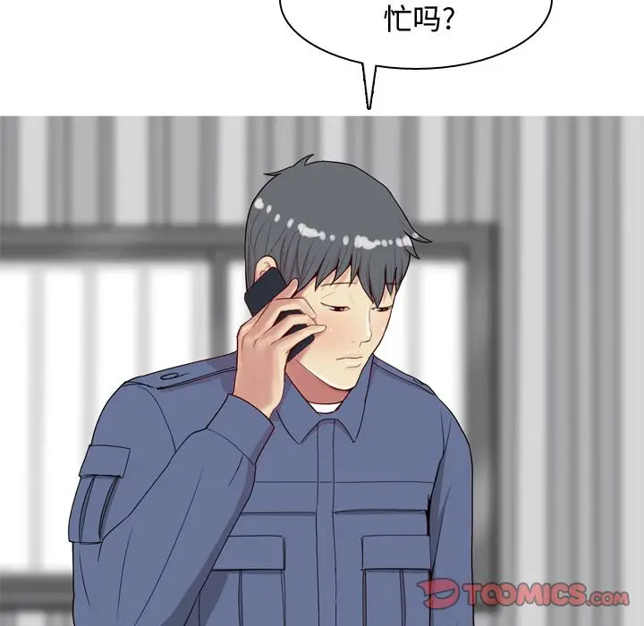 恋爱前奏曲：归来[顶通]韩漫全集-恋爱前奏曲：归来 第21话无删减无遮挡章节图片 