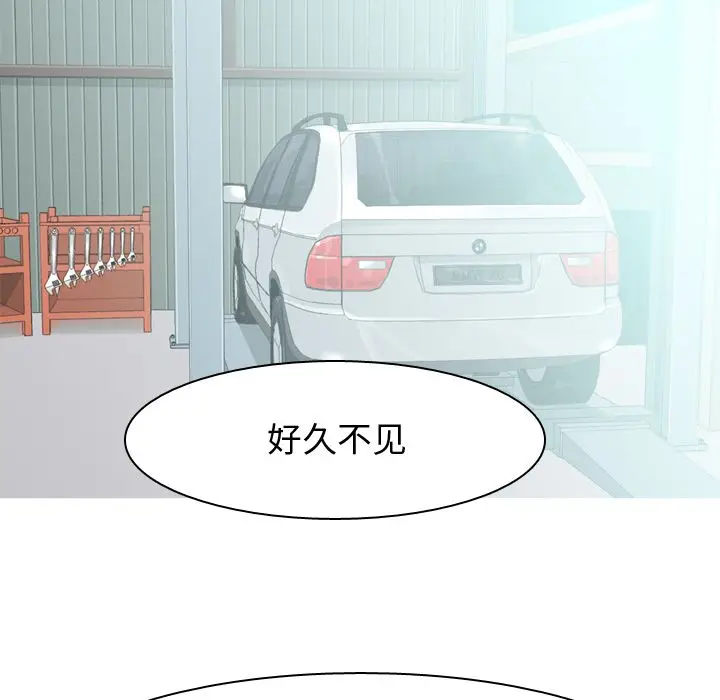 恋爱前奏曲：归来[顶通]韩漫全集-恋爱前奏曲：归来 第21话无删减无遮挡章节图片 