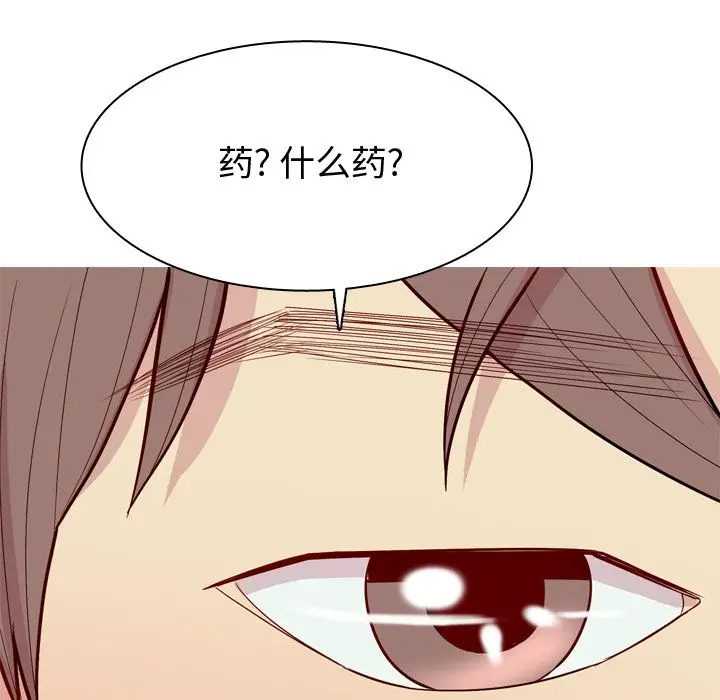 恋爱前奏曲：归来[顶通]韩漫全集-恋爱前奏曲：归来 第21话无删减无遮挡章节图片 