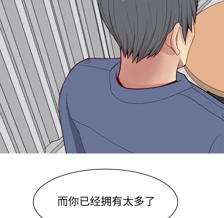 恋爱前奏曲：归来[顶通]韩漫全集-恋爱前奏曲：归来 第21话无删减无遮挡章节图片 