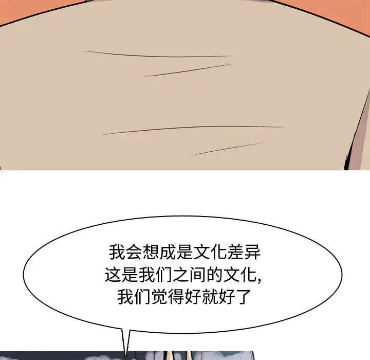 恋爱前奏曲：归来[顶通]韩漫全集-恋爱前奏曲：归来 第22话无删减无遮挡章节图片 