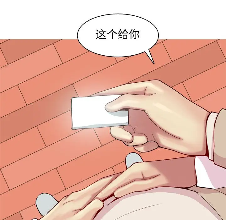 恋爱前奏曲：归来[顶通]韩漫全集-恋爱前奏曲：归来 第22话无删减无遮挡章节图片 