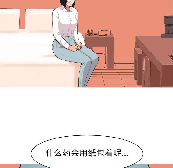 恋爱前奏曲：归来[顶通]韩漫全集-恋爱前奏曲：归来 第22话无删减无遮挡章节图片 