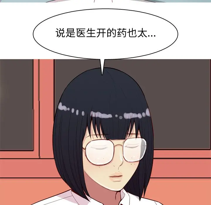 恋爱前奏曲：归来[顶通]韩漫全集-恋爱前奏曲：归来 第22话无删减无遮挡章节图片 