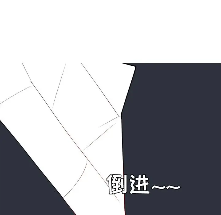 恋爱前奏曲：归来[顶通]韩漫全集-恋爱前奏曲：归来 第22话无删减无遮挡章节图片 