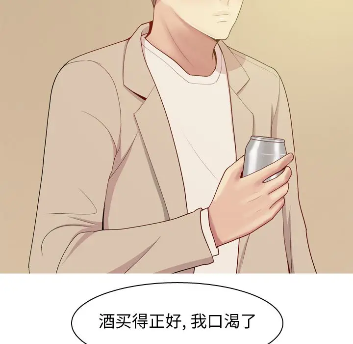 恋爱前奏曲：归来[顶通]韩漫全集-恋爱前奏曲：归来 第22话无删减无遮挡章节图片 