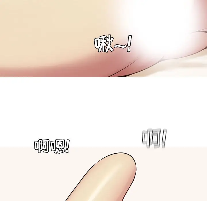 恋爱前奏曲：归来[顶通]韩漫全集-恋爱前奏曲：归来 第23话无删减无遮挡章节图片 