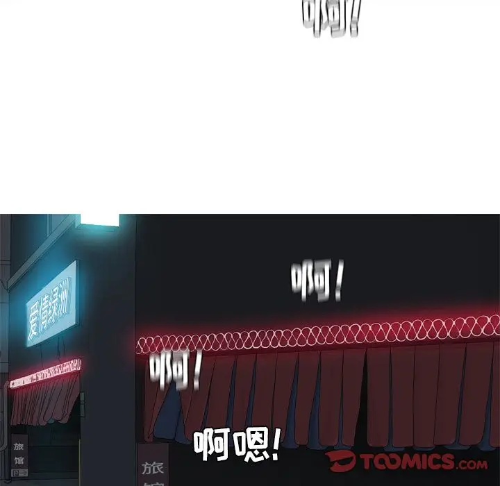 恋爱前奏曲：归来[顶通]韩漫全集-恋爱前奏曲：归来 第23话无删减无遮挡章节图片 
