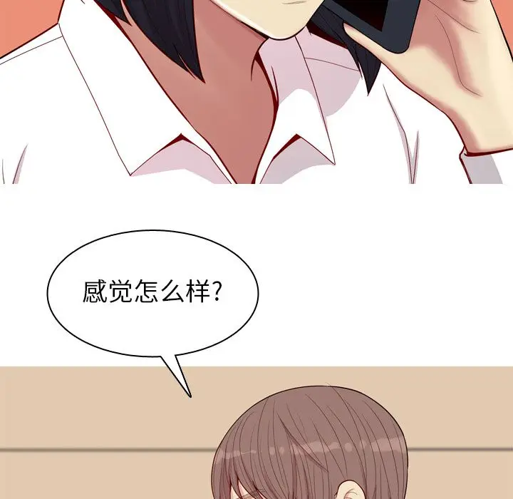 恋爱前奏曲：归来[顶通]韩漫全集-恋爱前奏曲：归来 第23话无删减无遮挡章节图片 
