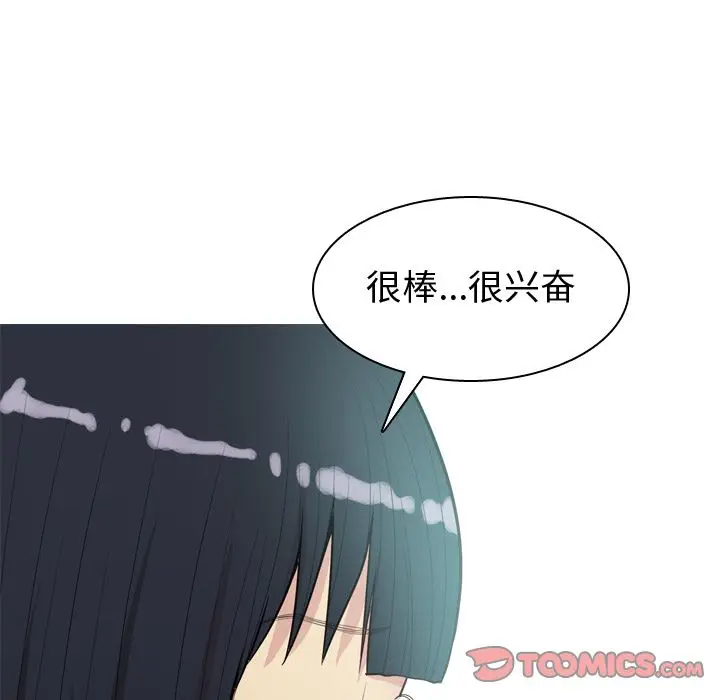 恋爱前奏曲：归来[顶通]韩漫全集-恋爱前奏曲：归来 第23话无删减无遮挡章节图片 