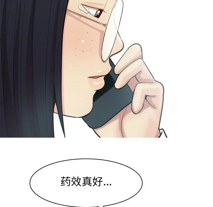 恋爱前奏曲：归来[顶通]韩漫全集-恋爱前奏曲：归来 第23话无删减无遮挡章节图片 