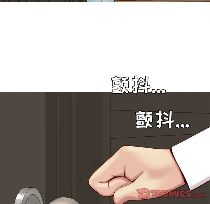 恋爱前奏曲：归来[顶通]韩漫全集-恋爱前奏曲：归来 第24话无删减无遮挡章节图片 