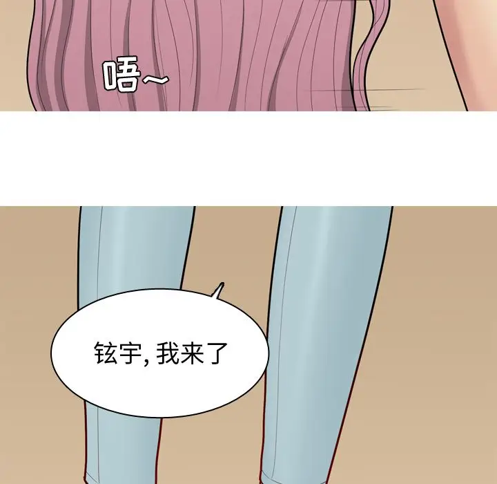 恋爱前奏曲：归来[顶通]韩漫全集-恋爱前奏曲：归来 第24话无删减无遮挡章节图片 