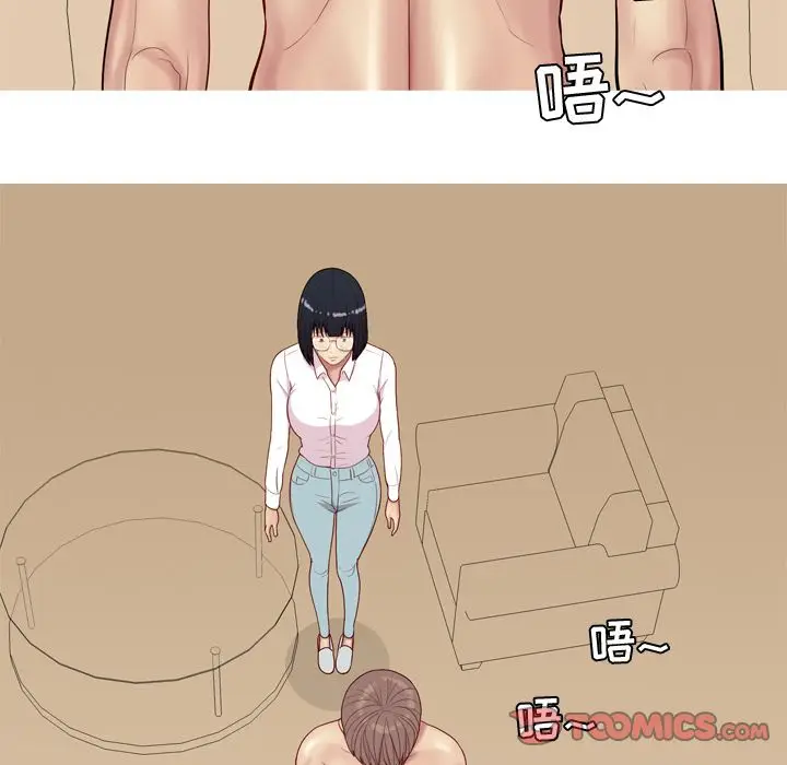 恋爱前奏曲：归来[顶通]韩漫全集-恋爱前奏曲：归来 第24话无删减无遮挡章节图片 