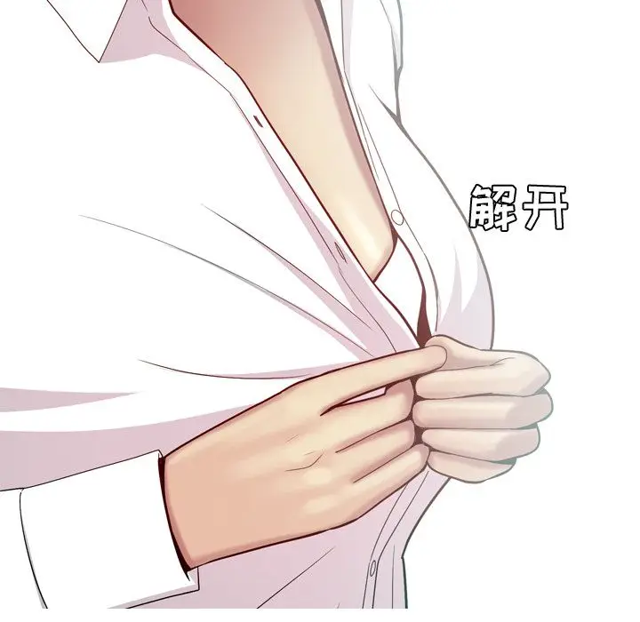 恋爱前奏曲：归来[顶通]韩漫全集-恋爱前奏曲：归来 第24话无删减无遮挡章节图片 