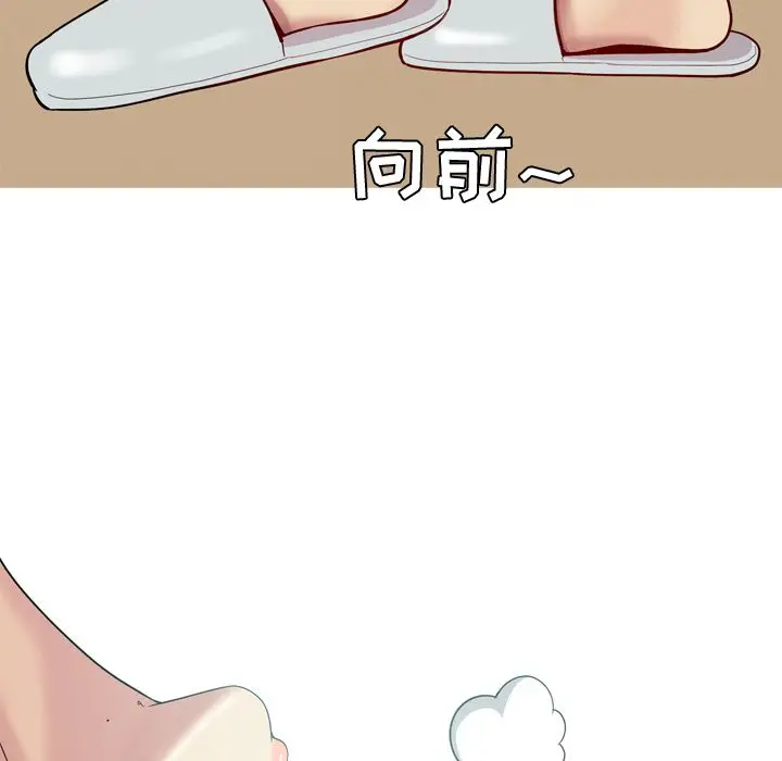 恋爱前奏曲：归来[顶通]韩漫全集-恋爱前奏曲：归来 第24话无删减无遮挡章节图片 