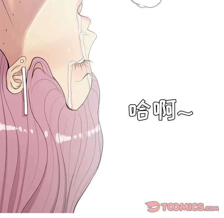 恋爱前奏曲：归来[顶通]韩漫全集-恋爱前奏曲：归来 第24话无删减无遮挡章节图片 