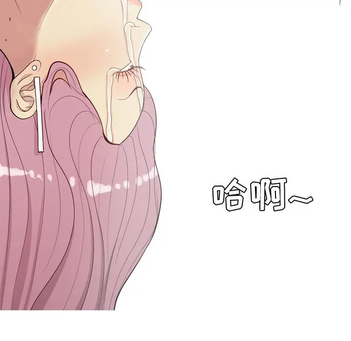 恋爱前奏曲：归来[顶通]韩漫全集-恋爱前奏曲：归来 第24话无删减无遮挡章节图片 