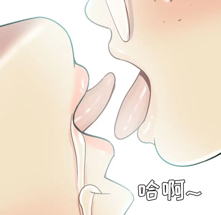 恋爱前奏曲：归来[顶通]韩漫全集-恋爱前奏曲：归来 第24话无删减无遮挡章节图片 