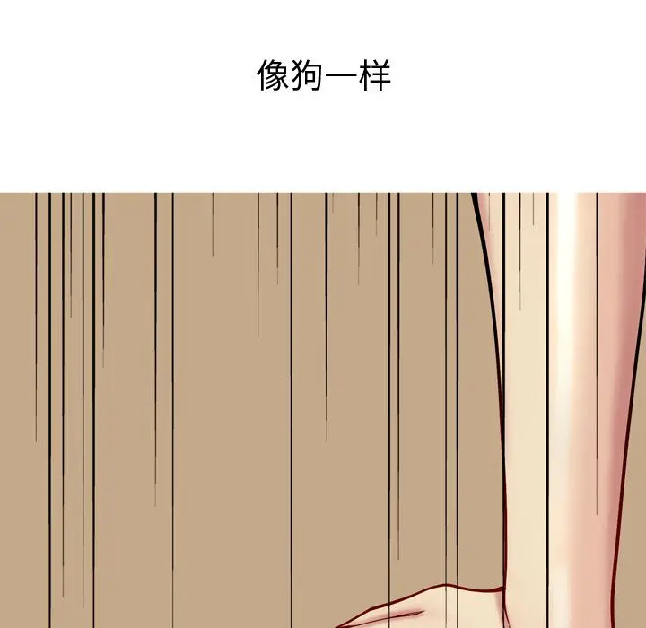恋爱前奏曲：归来[顶通]韩漫全集-恋爱前奏曲：归来 第25话无删减无遮挡章节图片 