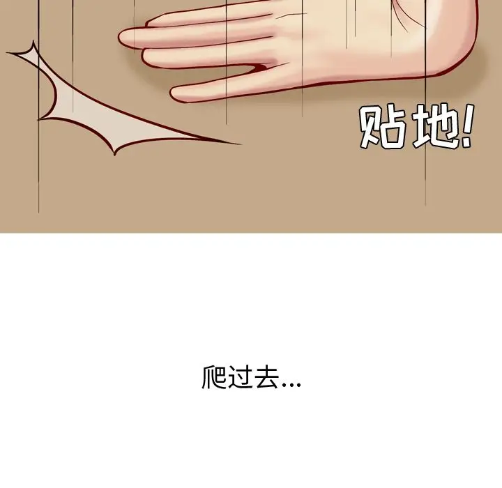 恋爱前奏曲：归来[顶通]韩漫全集-恋爱前奏曲：归来 第25话无删减无遮挡章节图片 