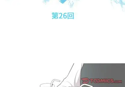 恋爱前奏曲：归来[顶通]韩漫全集-恋爱前奏曲：归来 第26话无删减无遮挡章节图片 
