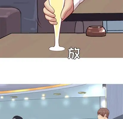 恋爱前奏曲：归来[顶通]韩漫全集-恋爱前奏曲：归来 第26话无删减无遮挡章节图片 