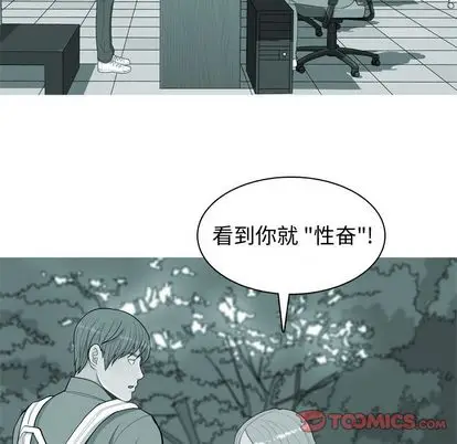 恋爱前奏曲：归来[顶通]韩漫全集-恋爱前奏曲：归来 第26话无删减无遮挡章节图片 