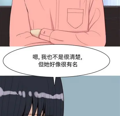 恋爱前奏曲：归来[顶通]韩漫全集-恋爱前奏曲：归来 第26话无删减无遮挡章节图片 