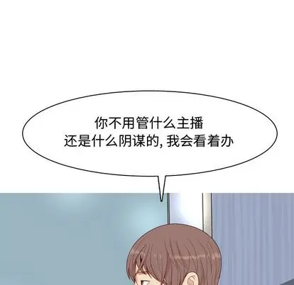 恋爱前奏曲：归来[顶通]韩漫全集-恋爱前奏曲：归来 第26话无删减无遮挡章节图片 