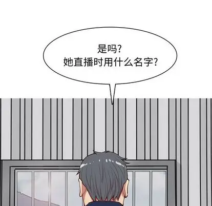 恋爱前奏曲：归来[顶通]韩漫全集-恋爱前奏曲：归来 第26话无删减无遮挡章节图片 