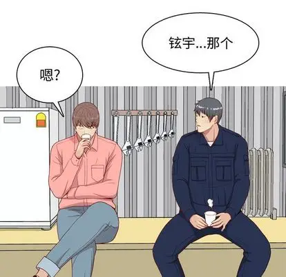 恋爱前奏曲：归来[顶通]韩漫全集-恋爱前奏曲：归来 第26话无删减无遮挡章节图片 