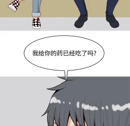 恋爱前奏曲：归来[顶通]韩漫全集-恋爱前奏曲：归来 第26话无删减无遮挡章节图片 