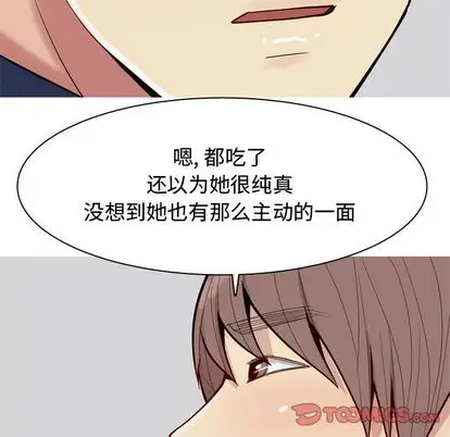 恋爱前奏曲：归来[顶通]韩漫全集-恋爱前奏曲：归来 第26话无删减无遮挡章节图片 