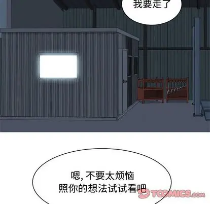 恋爱前奏曲：归来[顶通]韩漫全集-恋爱前奏曲：归来 第26话无删减无遮挡章节图片 