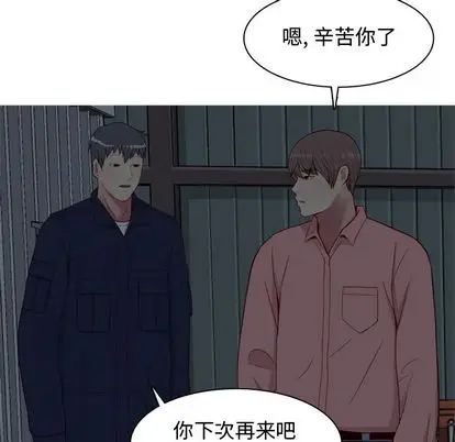 恋爱前奏曲：归来[顶通]韩漫全集-恋爱前奏曲：归来 第26话无删减无遮挡章节图片 