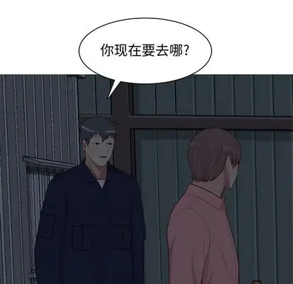 恋爱前奏曲：归来[顶通]韩漫全集-恋爱前奏曲：归来 第26话无删减无遮挡章节图片 